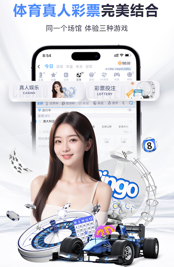 2026世界杯官网 绿化工程集团的董事长开什么车